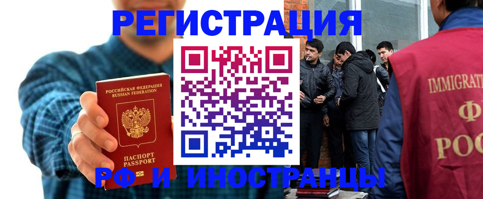 пропишу в квартире в Волжском